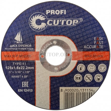 Диск отрезной по металлу и нержавеющей стали Cutop Profi Т41-125 х 1.6 х 22.2 мм