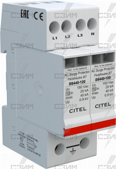 Компактный УЗИП - Трехфазный+N тип 2 - 120 В - сменные модули DS440-120