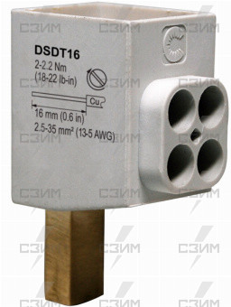 Зажим под винт для 'V' соединения DSDT16