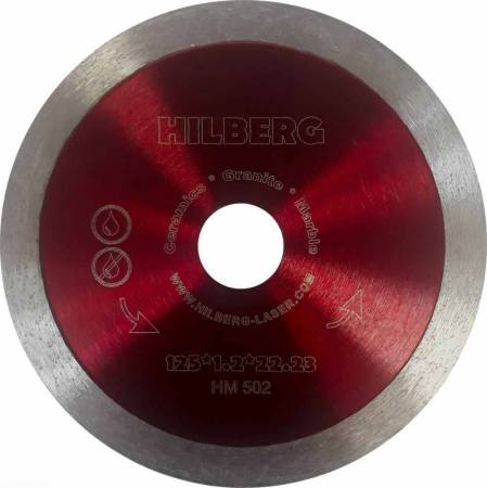 Диск алмазный по плитке для УШМ,  отрезной 125*22,23, Hilberg, сплошной, ультратонкий, HM502