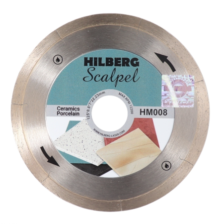 Диск алмазный по плитке для УШМ,  отрезной 125*22,23, Hilberg Scalpel, 0,8 mm, HM008