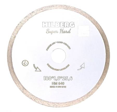 Диск алмазный по плитке для станков, отрезной 180*25,4, Hilberg Super Hard, сплошной, HM640