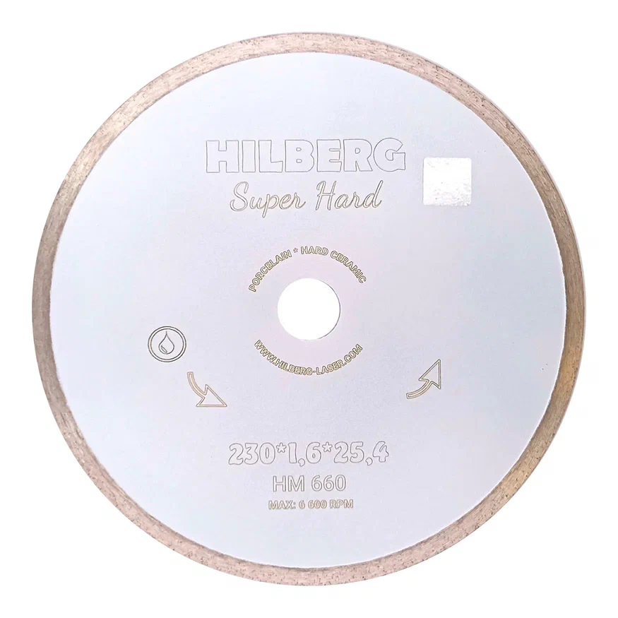 Диск алмазный по плитке для станков, отрезной 230*25,4, Hilberg Super Hard, сплошной, HM660