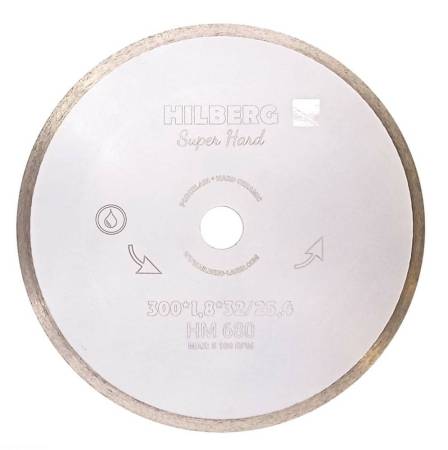 Диск алмазный по плитке для станков, отрезной 300*32/25,4, Hilberg Super Hard, сплошной, HM680