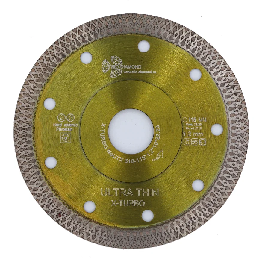Диск алмазный по плитке для УШМ, отрезной 115*22,23*1,2, Ultra Thin X-Turbo, UTX510
