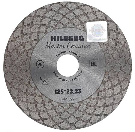Диск алмазный по плитке для УШМ, отрезной 125*22,23, Hilberg Master Сeramic, HM522
