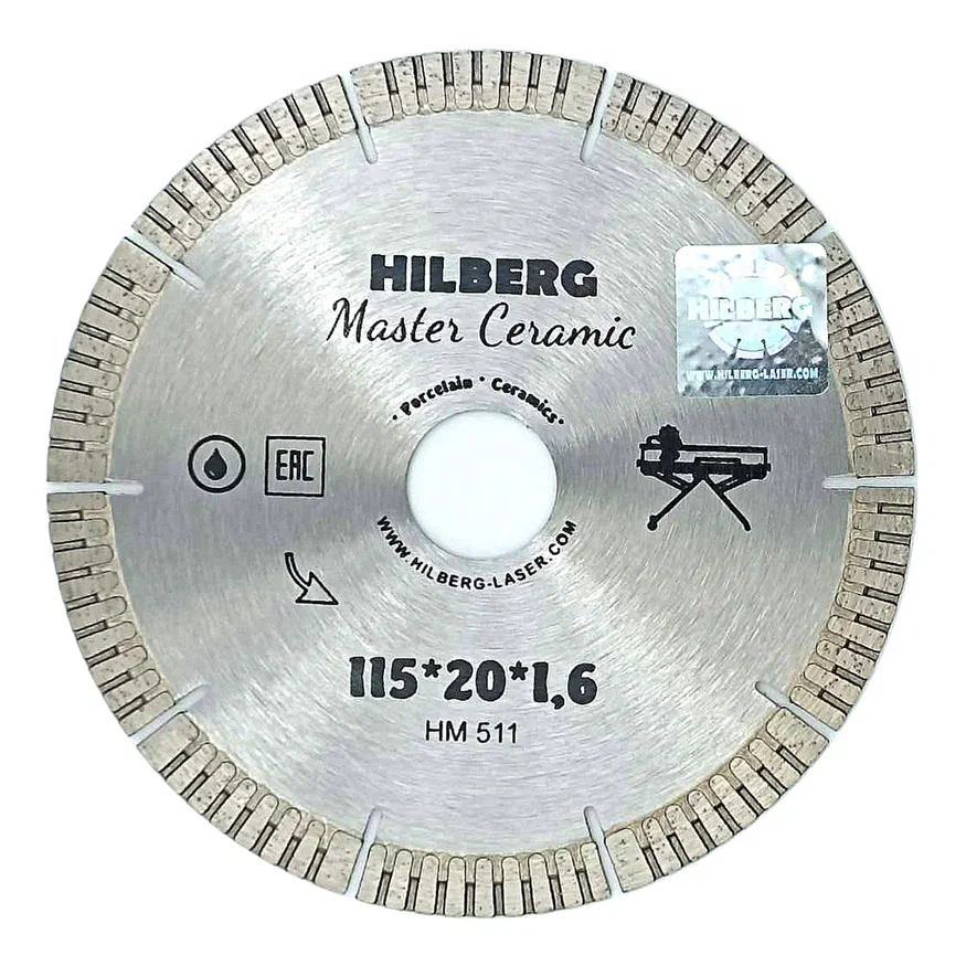 Диск алмазный по плитке для станков, отрезной 115*20, Hilberg Master Сeramic, HM511