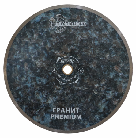 Диск алмазный по плитке для станков, отрезной 400*32 TRIO-DIAMOND, сплошной Гранит Premium, GP380