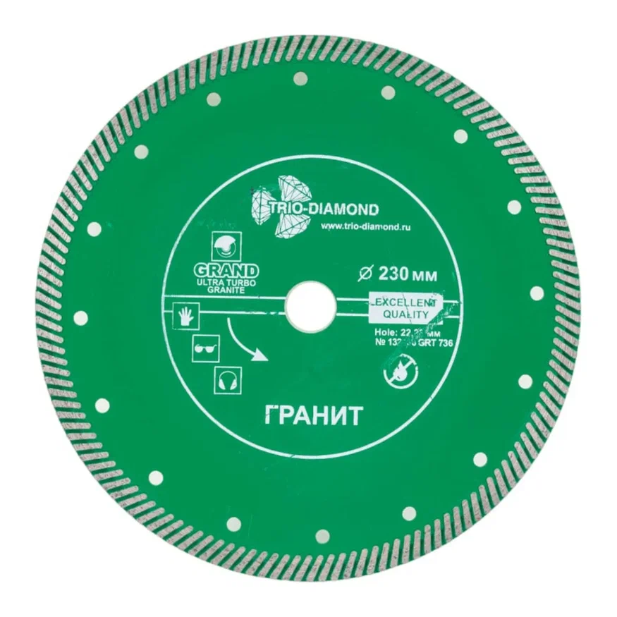 Диск алмазный по камню для УШМ, отрезной ультра 230*22,23, Турбо серия Grand hot press Гранит, GRT736