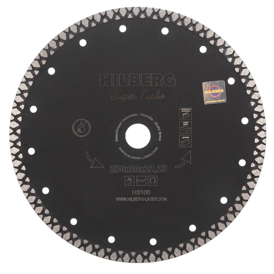Диски алмазные по бетону для УШМ,Hilberg Super Turbo 230*22,23*10, HS106