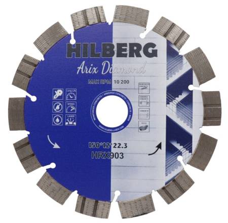 Диски алмазные по бетону для УШМ и штроборезов, отрезной 150*22.23*12 Hilberg Arix Diamond, HRX903