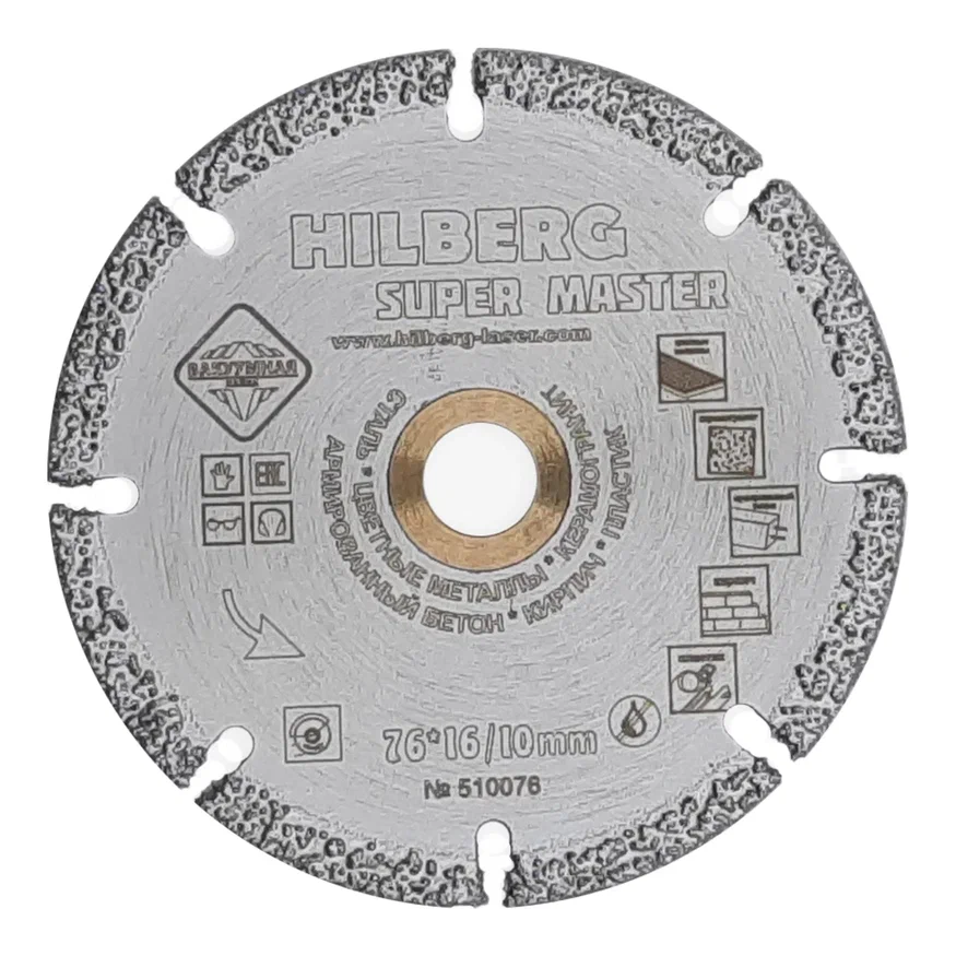 Диски для мини УШМ, отрезной 76*10 Hilberg Super Master, 510076