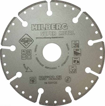Диски алмазные по металлу для УШМ, отрезной 125*22,23 Hilberg Super Metal, 520125