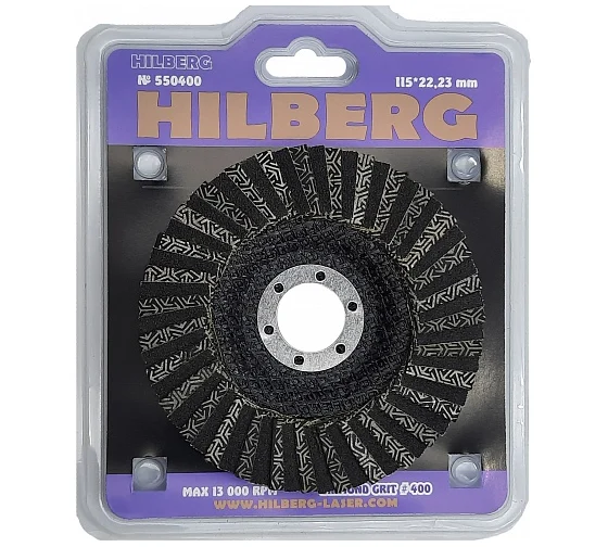 Круг алмазный зачистной для УШМ,115 мм Hilberg Super КЛТ № 400, 550400