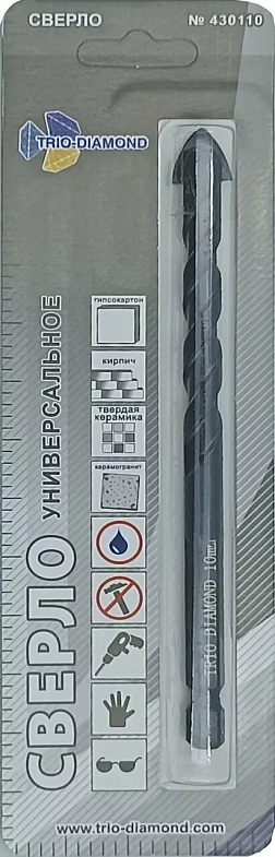 Сверло копьевидное со спиральным корпусом, 10 мм, Trio-Diamond Универсальное, 430110