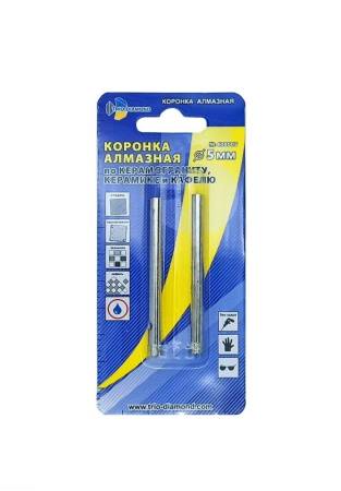 Коронка алмазная, 5 мм, Trio-Diamond по плитке и стеклу (2 шт), 400005