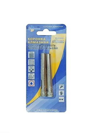 Коронка алмазная, 8 мм, Trio-Diamond по плитке и стеклу (комплект из 2х штук), 400008