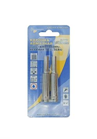 Коронка алмазная, 10  мм, Trio-Diamond по плитке и стеклу (2 шт), 400010
