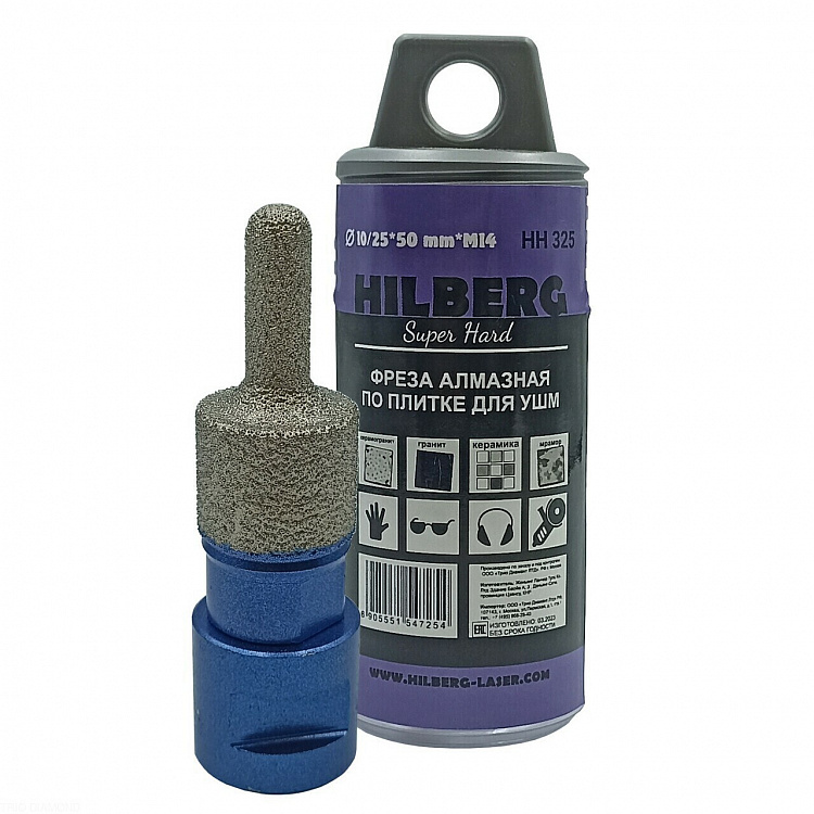 Фреза алмазная по плитке Ø 10/25 мм, Hilberg Super Hard М14, HH325
