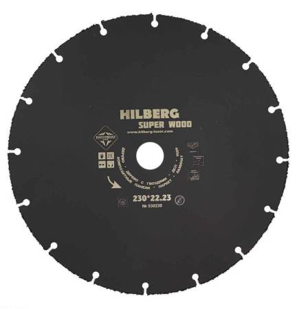 Диск карбид вольфрамовый отрезной 230*22,23, Hilberg Super Wood, 530230