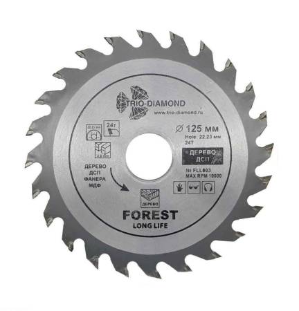 Диск пильный 125*22,23*24Т, FLL803