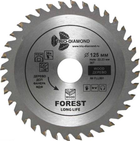 Диск пильный 125*22,23*36Т, FLL801