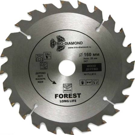 Диск пильный 160*20*24Т, FLL813