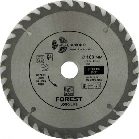 Диск пильный 160*20*36Т, FLL814