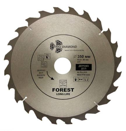 Диск пильный 350*50*24Т, FLL835