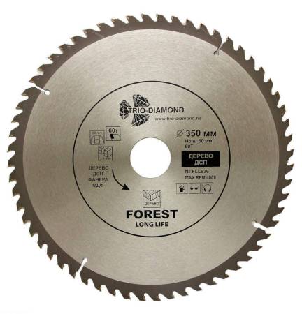 Диск пильный 350*50*60Т, FLL836