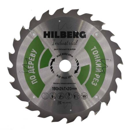 Диск пильный Hilberg Industrial Дерево тонкий рез 190*20*24Т, HWT194
