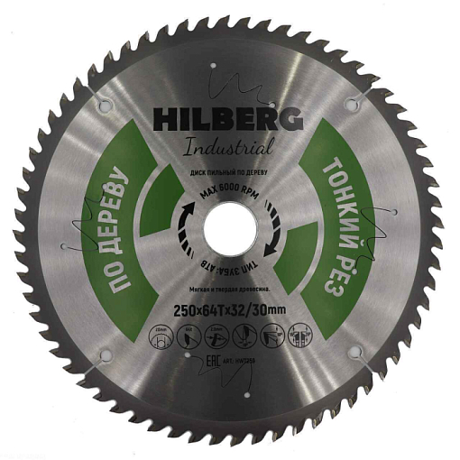 Диск пильный Hilberg Industrial Дерево тонкий рез 250*32/30*64Т, HWT259