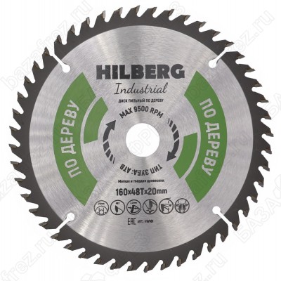 Диск пильный Hilberg Industrial Дерево 160*20*56Т HW161