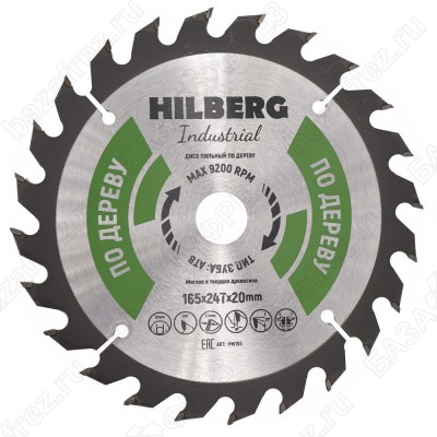 Диск пильный Hilberg Industrial Дерево 165*20*24Т, HW165