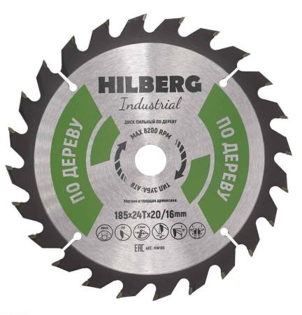 Диск пильный Hilberg Industrial Дерево 185*20/16*24Т, HW185