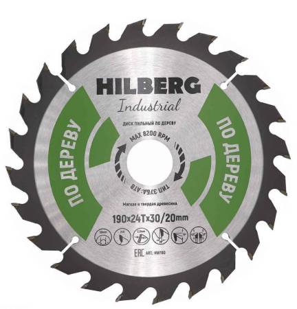 Диск пильный Hilberg Industrial Дерево 190*30/20*24Т, HW190