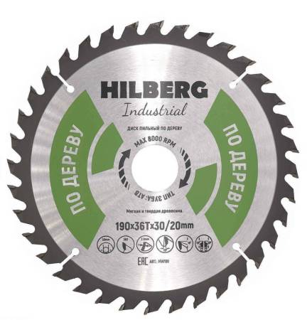 Диск пильный Hilberg Industrial Дерево 190*30/20*36Т, HW191