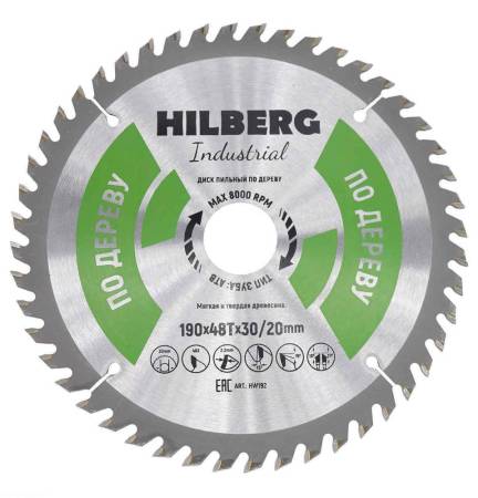 Диск пильный Hilberg Industrial Дерево 190*30/20*48Т, HW192