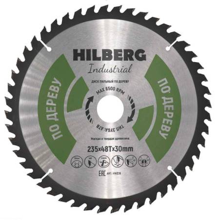 Диск пильный Hilberg Industrial Дерево 235*30*48Т, HW236
