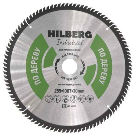 Диск пильный Hilberg Industrial Дерево 255*30*100Т, HW257
