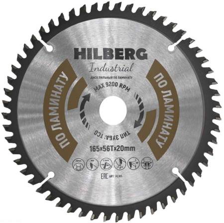 Диск пильный Hilberg Industrial Ламинат 165*20*56Т, HL165