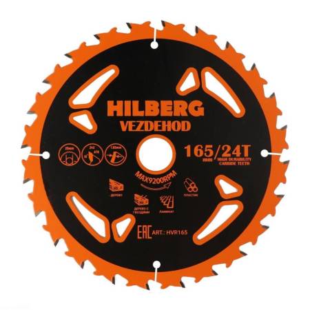 Диск пильный Hilberg Vezdehod 165*20*24Т*18 град. (reverse), HVR165