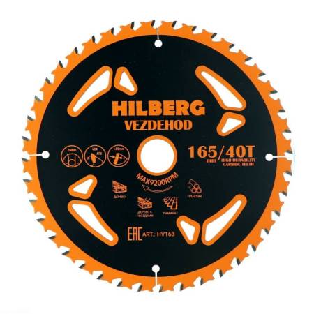 Диск пильный Hilberg Vezdehod 165*30*24Т*18 град., HV163
