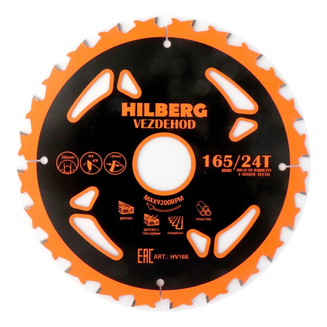Диск пильный 165*30*24Т*7 град., Hilberg Vezdehod, HV166
