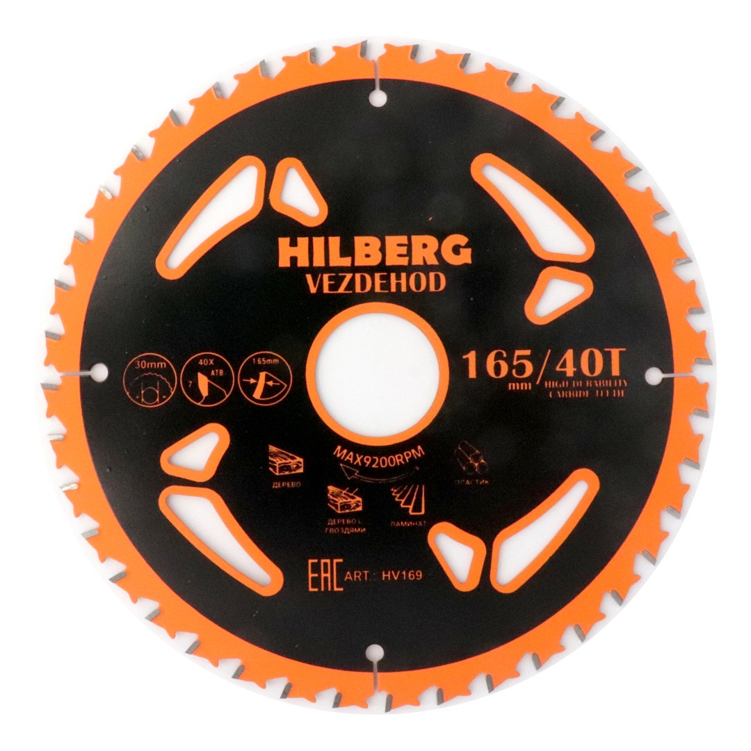 Диск пильный 165*30*40Т*7 град., Hilberg Vezdehod, HV169