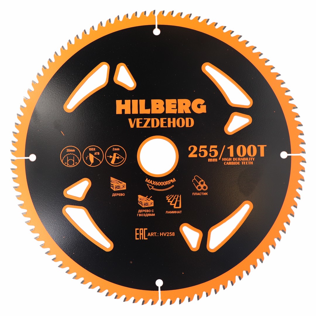 Диск пильный 255*30*100Т*7 град., Hilberg Vezdehod, HV258