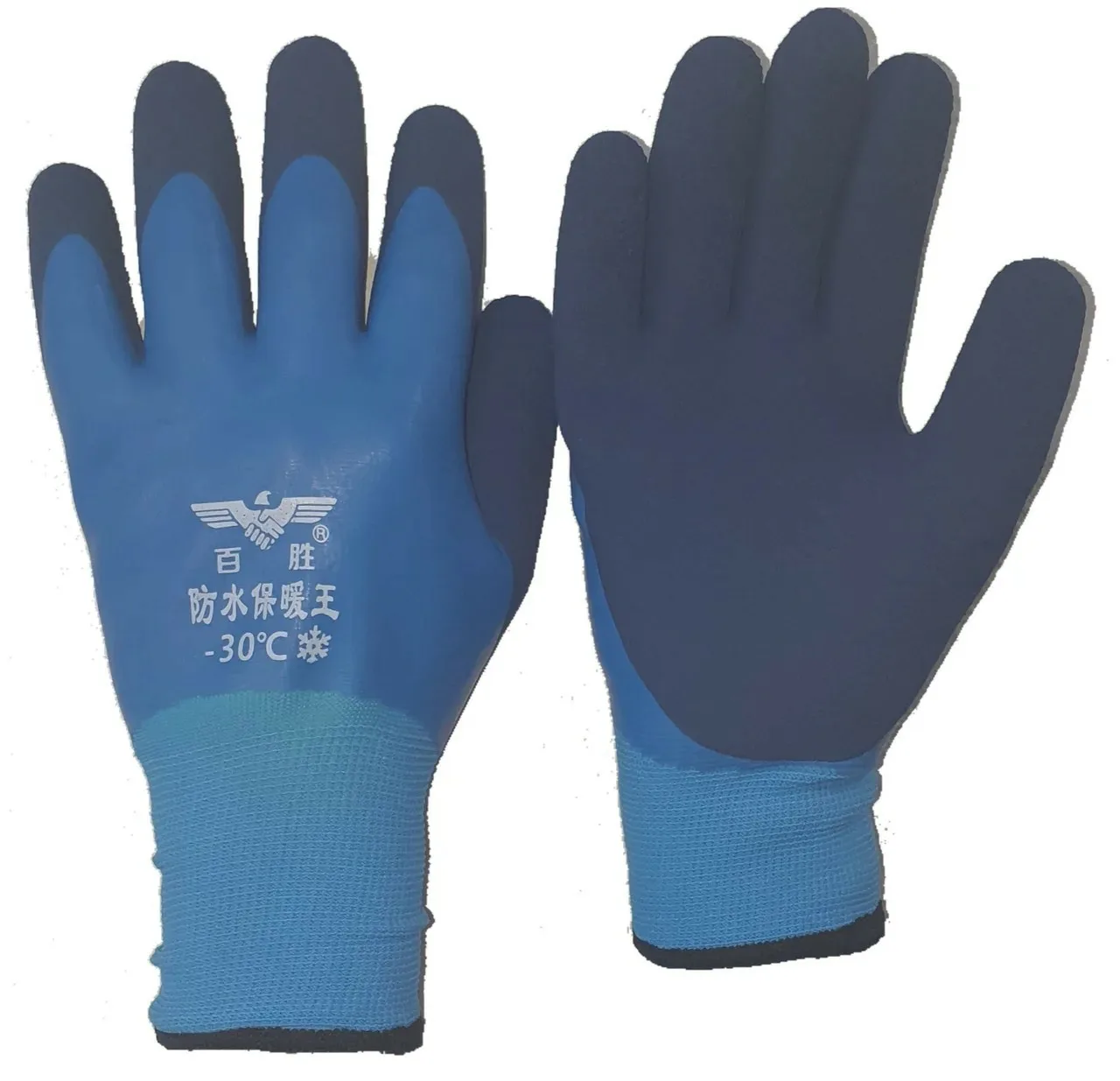 Перчатки утепленные -30