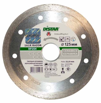 Алмазный диск 1A1R 150*1.6*8*22.23 Razor