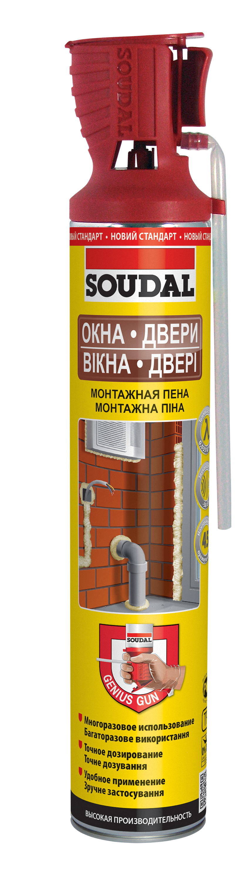 Монтажная пена окна двери GENIUS GUN 500 мл