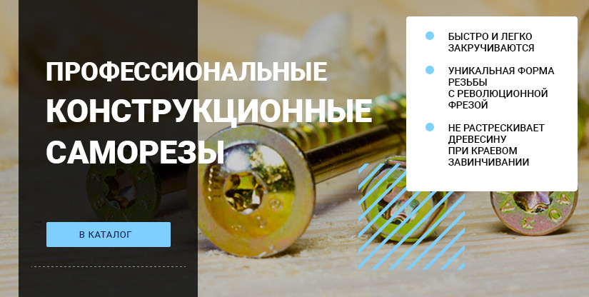 Баннер - 5